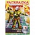 превью Раскраска-книжка Hatber Спасатели МЧС