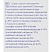 превью Порошок стиральный концентрированный автомат Лотос 450 г