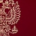 превью Папка адресная бумвинил с гербом России, формат А4, бордовая, индивидуальная упаковка