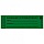 Пломба-наклейка 66/22, цвет зеленый, 1000 шт/рул