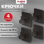 Крючки самоклеящиеся универсальные 4.5×4.5 смКОМПЛЕКТ 4 шт. стальчерныеLAIMA Home608786