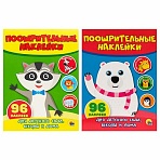 Наклейки бумажные поощрительныеассорти4 листа96 наклеек150×200 ммПП