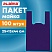 превью Пакет «майка» КОМПЛЕКТ 100 штук25+13×44ПНД фиолетовый13 мкмLAIMA700795