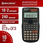Калькулятор инженерный BRAUBERG SC-82MSС (165×84 мм)240 функций10+2 разрядовдвойное питание271722