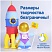 превью Легкий пластилин для лепки Мульти-Пульти, красный, 6шт., 60г, прозрачный пакет