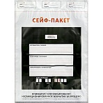 Сейф-пакет размер 438×575+50 мм, 60мкм. (100 шт/уп)
