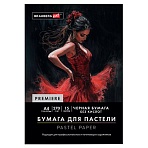 Бумага для пастели ФАКТУРНАЯ, А4, в папке, 15 листов, ЧЕРНАЯ, 270 г/м2, BRAUBERG ART