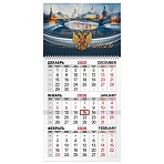 Календарь квартальный на 2026 г., 1 блок, 1 гребень, бегунок, офсет, BRAUBERG, «Великая Россия»