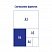 превью Папка на 4 кольцах Berlingo «Geometry», 24мм, 600мкм, D-кольца, с внутр. карманом, с рисунком