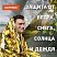 превью Термоодеяло покрывало изотермическое КОМПЛЕКТ 6 шт., серебро/золото, 160×210 см, DASWERK