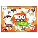 Альбом с наклейками ТРИ СОВЫ «100 наклеек. Домашние животные», А5, 100шт. 