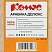 превью Кофе в зёрнах Комус Julius Meinl Арабика Делюкс 1 кг (пакет)