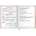 превью Дневник 1-4 класс 48л, кожзам (твердая с поролоном), печать, аппликация, ЮНЛАНДИЯ, Котик