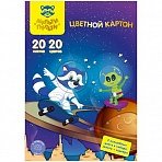 Картон цветной A4, Мульти-Пульти, 20л., 20цв., немелованный, «Волшебный», в папке, «Енот в космосе»