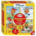 Пазл двусторонний 16 эл. maxi Step Puzzle «Три кота. Времена года. Двусторонние пазлы»