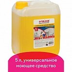 Средство моющее универсальное ЛАЙМА PROFESSIONAL, 5 кг