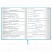 превью Дневник 1-4 класс 48 л., обложка кожзам (твердая), печать, наклейки, ЮНЛАНДИЯ, «Русалочка»