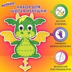 Набор для шитья игрушки из фетра «Дракон», ЮНЛАНДИЯ