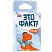превью Настольная игра GaGa Games Это факт! Страны