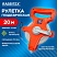 превью Рулетка геодезическая 20м х 13мм, лента фибергласс, открытый корпус, RABBITEX