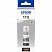 превью Чернила Epson 115 GY C13T07D54A серые оригинальные