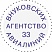 превью Оснастка для печати круг. с крышкой d17 мм, Pr. R17 черная Colop