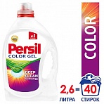 Средство для стирки жидкое автомат 2.6 л PERSIL (Персил) Color, гель
