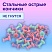 превью Силовые кнопки-гвоздики BRAUBERG PASTELпастельные цвета50 штук10 мм272758