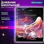 Дневник 1-11 класс 40 л., твердый, BRAUBERG, глянцевая ламинация, «Anime girl»