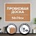 превью Доска пробковая 70×50 см, ПВХ рамка, ГАРАНТИЯ 10 ЛЕТ, РОССИЯ, BRAUBERG