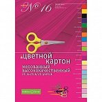 Цветной картон Альт (А4, 20 листов, 20 цветов)