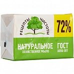 Мыло хозяйственное 72% 200г (в упаковке)