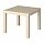 Стол журнальный «Лайк» аналог IKEA (550×550х440 мм)черный