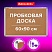 превью Доска пробковая для объявлений 60×90 см, алюминиевая рамка, BRAUBERG Extra