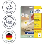 Этикетки самоклеящиеся L4744REV-25 удаляемые, 96×50.8мм, 10шт/л А4, 25л/уп