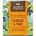 превью Чай Деловой Стандарт Currant and mint 100 пакx2гр