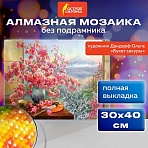 Картина стразами (алмазная мозаика), 30×40 см, ОСТРОВ СОКРОВИЩ, «Букет сакуры», без подрамника
