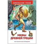 Книга Росмэн 130×200, «ВЧ Мифы Древней Греции. Герои Эллады», 160стр. 