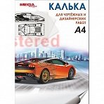 Калька Mega Engineer (А4,пл.40гр.) 40л. в папке