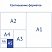превью Скетчбук 100л. А5 на сшивке Clairefontaine «Graf'Book 360°», 100г/м2