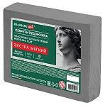 Пластилин скульптурный ЭКСТРА МЯГКИЙ СЕРЫЙ «Секреты художника», 0.5 кг, BRAUBERG ART
