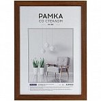 Рамка МДФ 21×30см, OfficeSpace «Expo», итальянский орех