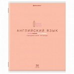 Тетрадь предметная «МИР ЗНАНИЙ» 36 л., обложка мелованная бумага, АНГЛИЙСКИЙ ЯЗЫК, клетка, BRAUBERG