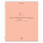 Тетрадь предметная «МИР ЗНАНИЙ» 36 л., обложка мелованная бумага, АНГЛИЙСКИЙ ЯЗЫК, клетка, BRAUBERG