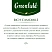 превью Чай травяной Greenfield Rich Camomile 25 пакетиков