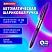 превью Ручка шариковая автоматическая с грипом BRAUBERG OFFICE STYLE, СИНЯЯ, игольчатый наконечник 0.7мм, линия 0.35мм, тонированный корпус