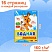 превью Раскраски «Для мальчиков и девочек №1»КОМПЛЕКТ 12 шт. А4214×290 мм16 стр. лиц