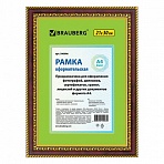 Рамка 21×30 см, пластик, багет 30 мм, BRAUBERG «HIT4», красное дерево с двойной позолотой, стекло