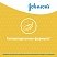 превью Шампунь детский Johnsons baby 500 мл