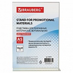 Подставка для рекламных материалов BRAUBERG, А5, вертикальная,150?210 мм, настольная, двусторонняя, оргстекло, в пакете